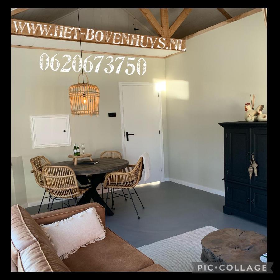 Het Bovenhuys Apartment Baflo